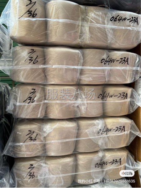 大量尾單紗線供應 各種花式紗線 意大利品牌毛線 羊毛 羊絨等-第2張圖片