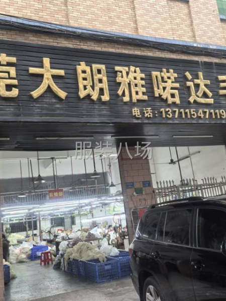 20-50人工廠尋求客戶-第1張圖片