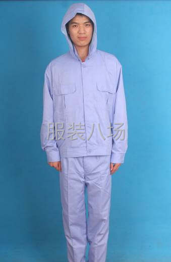 需要做一批工装，主要是连体服，分体服以及手套脚套等-第1张图片