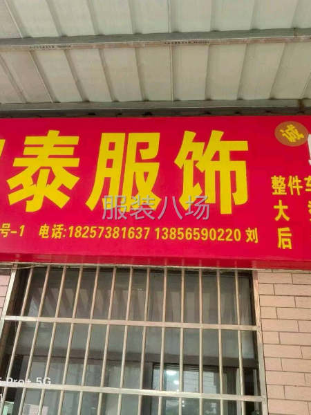 承接抖音直播單，網(wǎng)店單，意法單-第1張圖片