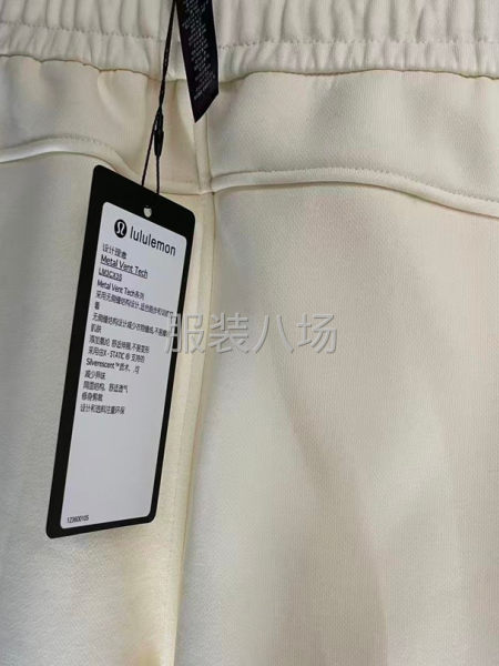 露露 復(fù)合搖粒絨600克 平腳直筒褲-第5張圖片