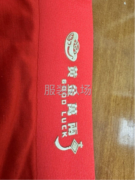 小作坊工廠尋求訂單-第1張圖片