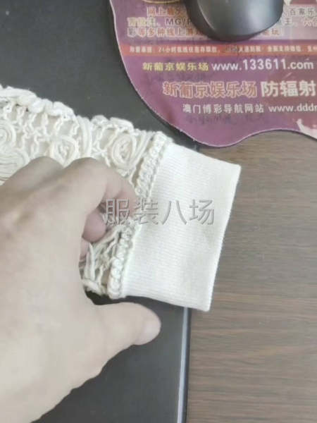 平車上螺紋袖口和U字型下腳-第3張圖片