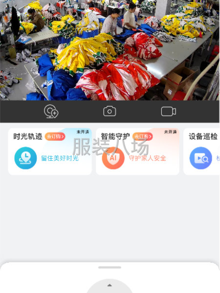 10-20人工廠尋求訂單-第1張圖片