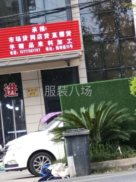 10-20人工廠尋求客戶-第1張圖片