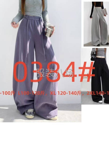 褲子栽片外發(fā)-第2張圖片