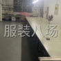廣州 - 白云區 - 白云湖 - 龍口穗新工業園一樓廠房680方可...