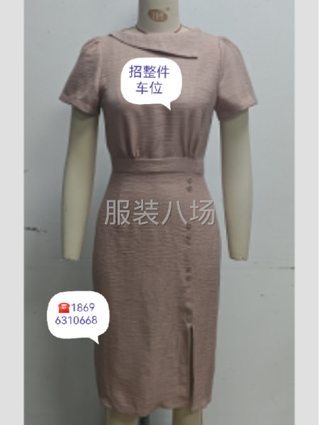 招熟練整件車位-第2張圖片