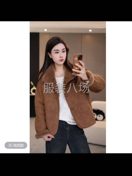 本廠承接皮毛一體代加工！清加工，來料代裁均可！-第6張圖片