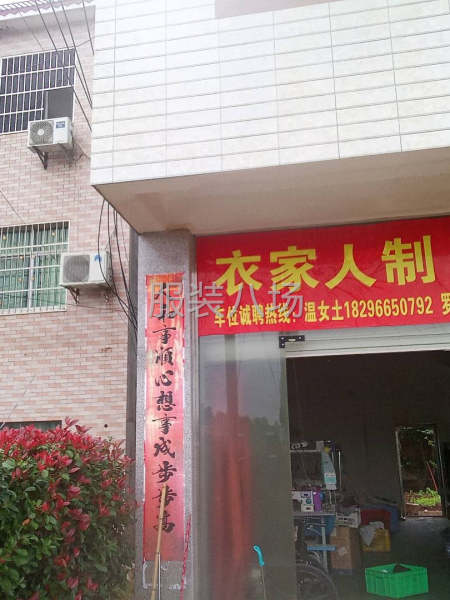 尋找長期貨源，最好是小單快返-第1張圖片