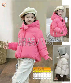 undefined - 童装简单好做 - 图2