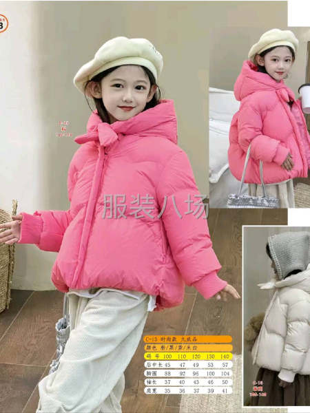 童装简单好做-第2张图片