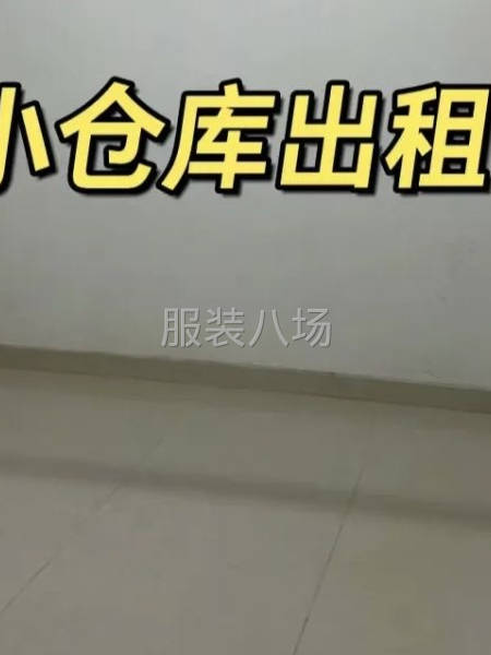 言里一間倉庫出租-第1張圖片