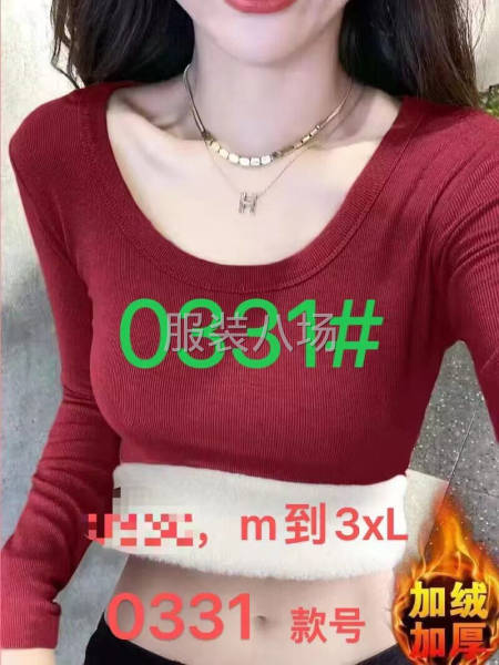 T恤裁片外-第1張圖片