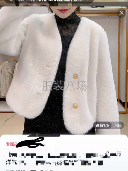 小作坊工廠尋求客戶-第3張圖片