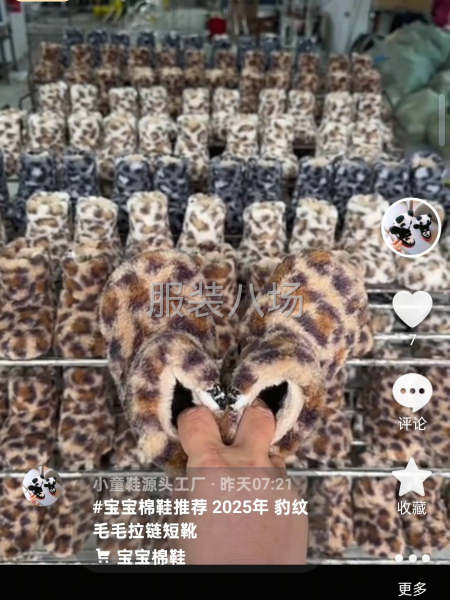 需要童鞋的寶媽寶爸大哥大姐的可以看一下我抖音商城【鑫禧童鞋】-第1張圖片