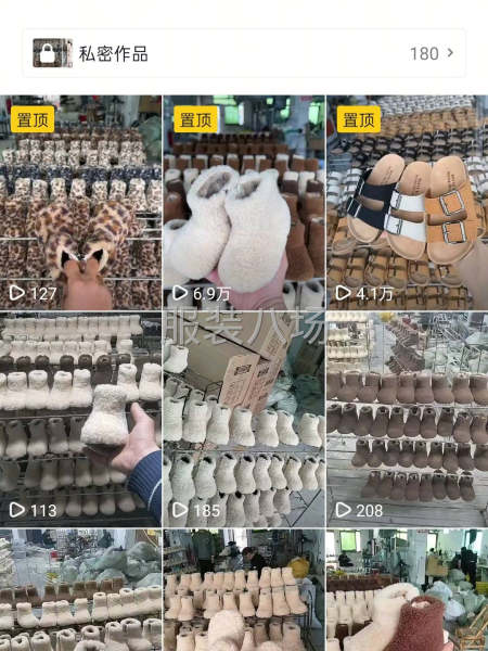 需要童鞋的寶媽寶爸大哥大姐的可以看一下我抖音商城【鑫禧童鞋】-第4張圖片