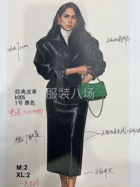 急尋棉衣，P U工廠-第3張圖片