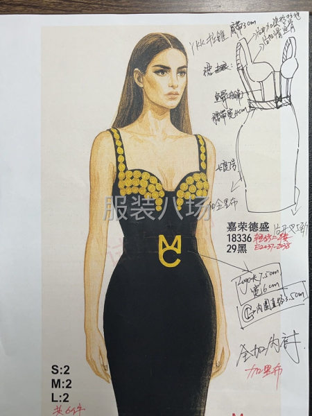 急尋棉衣，P U工廠-第4張圖片