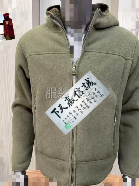 搖粒絨外套-第1張圖片