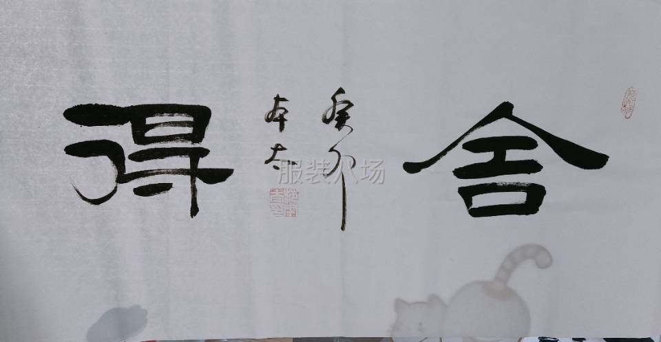 誠接樣衣，小單-第1張圖片