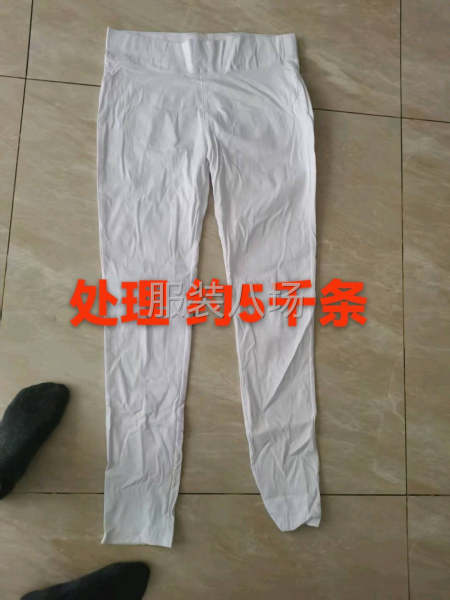 褲子處理 全部白色 碼數(shù)齊全-第1張圖片