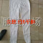 衡陽 - 衡陽 - 褲子處理 全部白色 碼數齊全