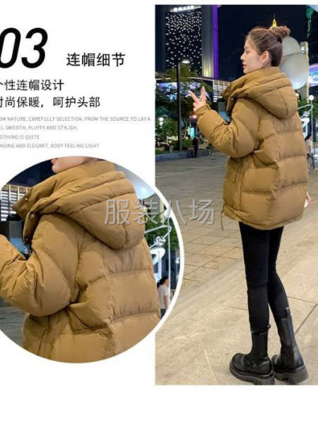 歡迎來訂單  羽絨服  棉衣外套-第1張圖片