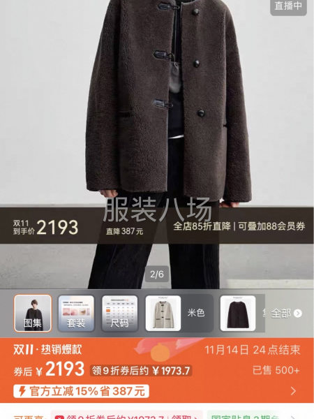 10-20人加工厂承接订单-第3张图片