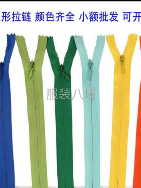 吊牌拉鏈現貨工廠直發，價格根據客戶的需求定價-第1張圖片