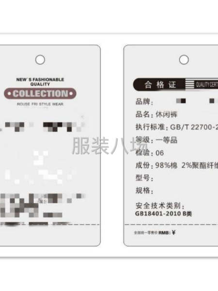 吊牌拉鏈現貨工廠直發，價格根據客戶的需求定價-第7張圖片