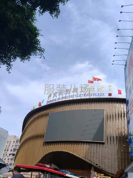 專門幫找輔料面料。一起合作-第1張圖片