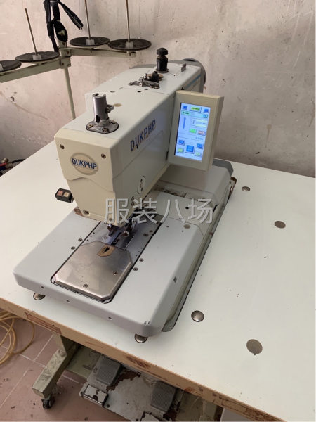 專機(jī)設(shè)備處理-第1張圖片