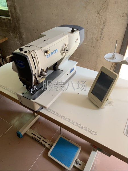 專機(jī)設(shè)備處理-第2張圖片