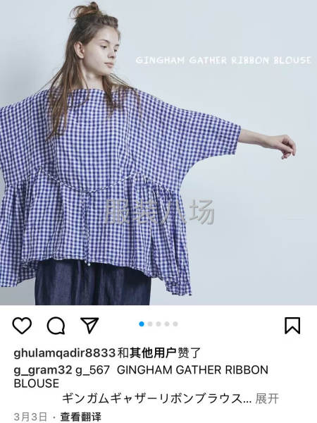 承接各類服裝加工-第1張圖片