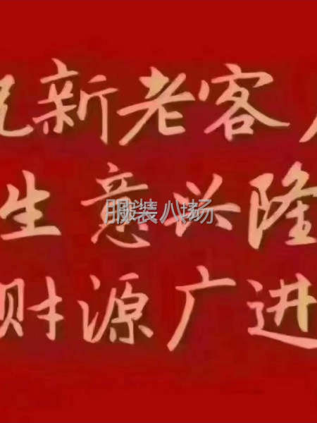 宣家埠招整件車位-第1張圖片