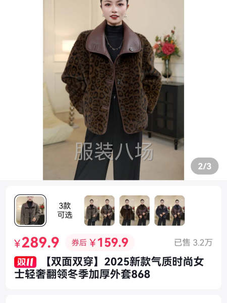 要求質量，對工作負責，做工精細認真-第1張圖片