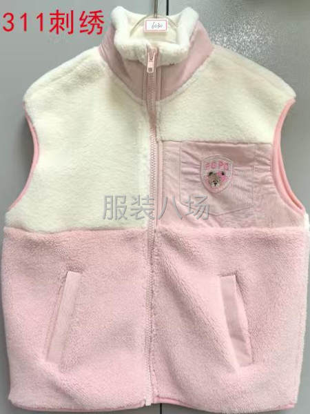 承接拉鏈外套-第1張圖片