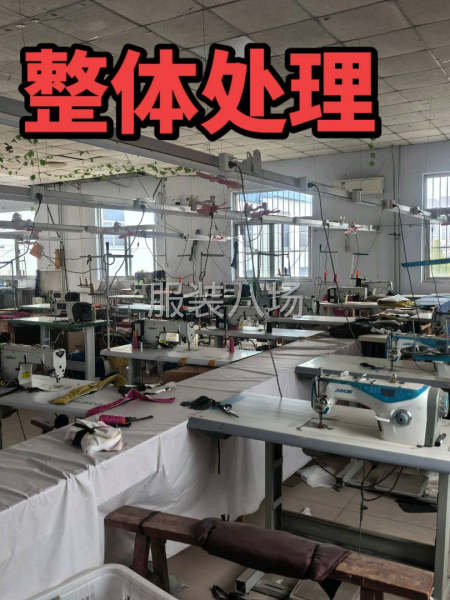 撤場退租，整體轉(zhuǎn)讓-第2張圖片