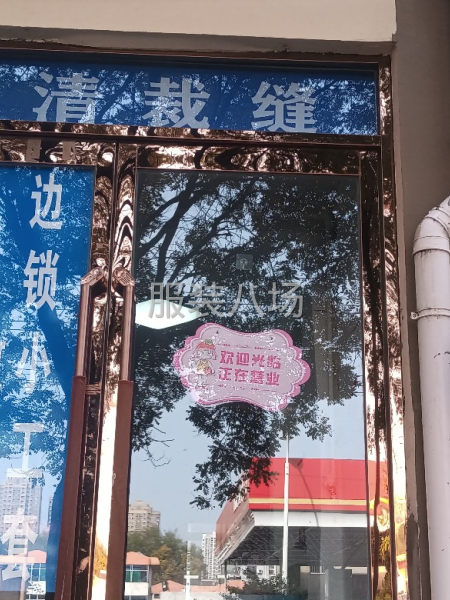 縫紉零活加工-第1張圖片