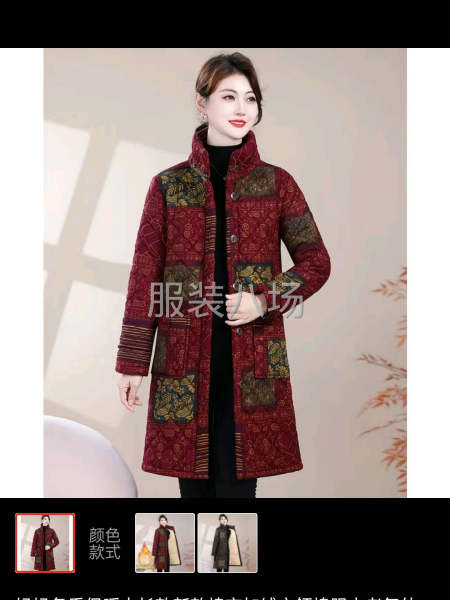 招上門裁剪-第1張圖片