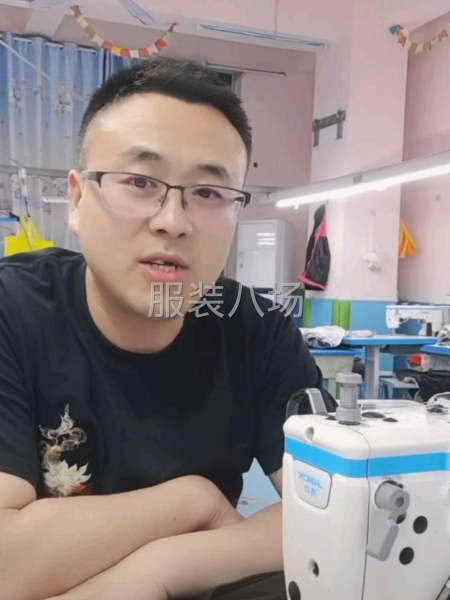 責任心放第一位的加工廠-第2張圖片