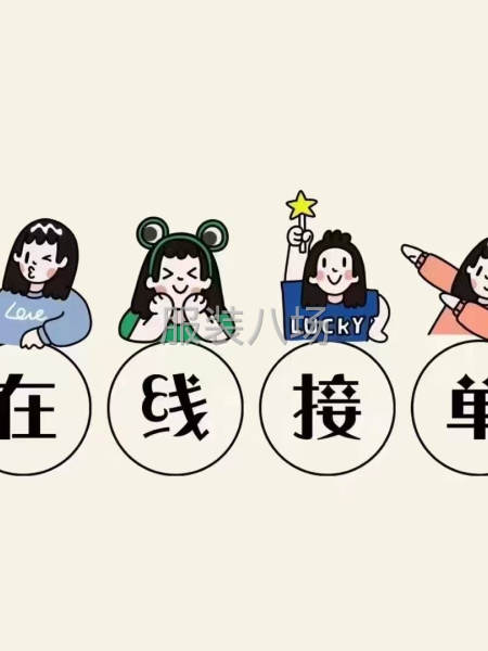 大量回收庫存服裝尾貨全品類-第1張圖片