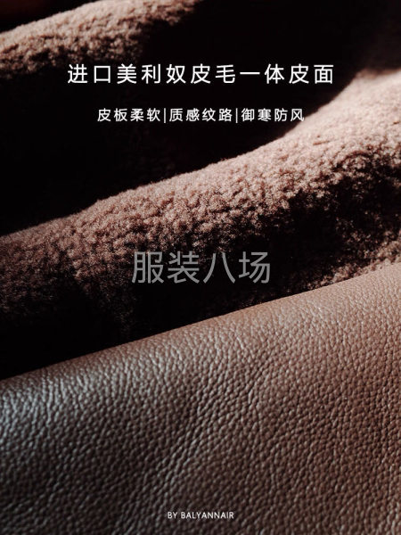 皮草原生態(tài)皮毛一體可做毛領(lǐng)可做衣服-第3張圖片