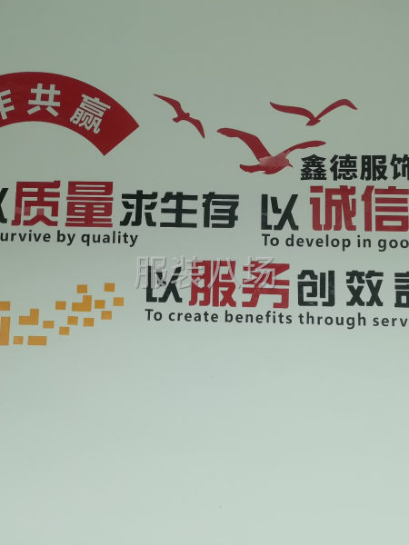 態度端正！服從安排！合作共贏！-第1張圖片