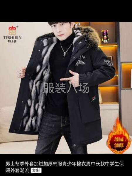 款式簡單，中長款，外面2個大貼袋，里面一個口袋-第1張圖片