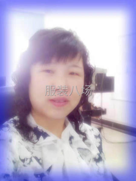 求職全職版師助理,經(jīng)驗14年-第1張圖片