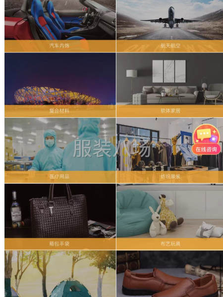 裁床整套出售-第7張圖片