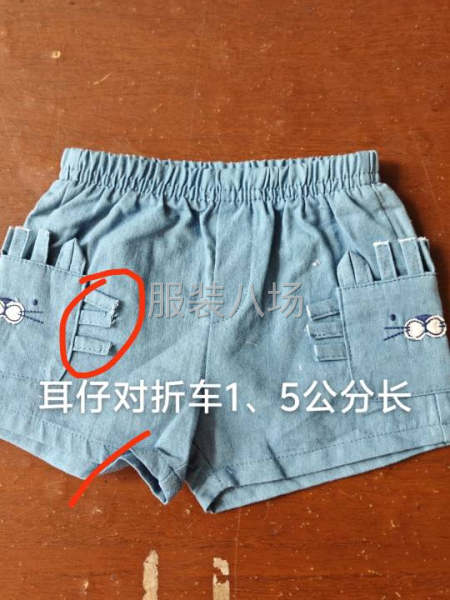 童裝，小短褲，吊帶褲-第1張圖片