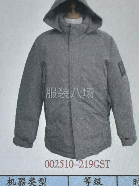 500人以上工厂寻求客户-第1张图片